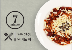 맵닭볶음면