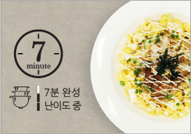 페퍼간장치밥