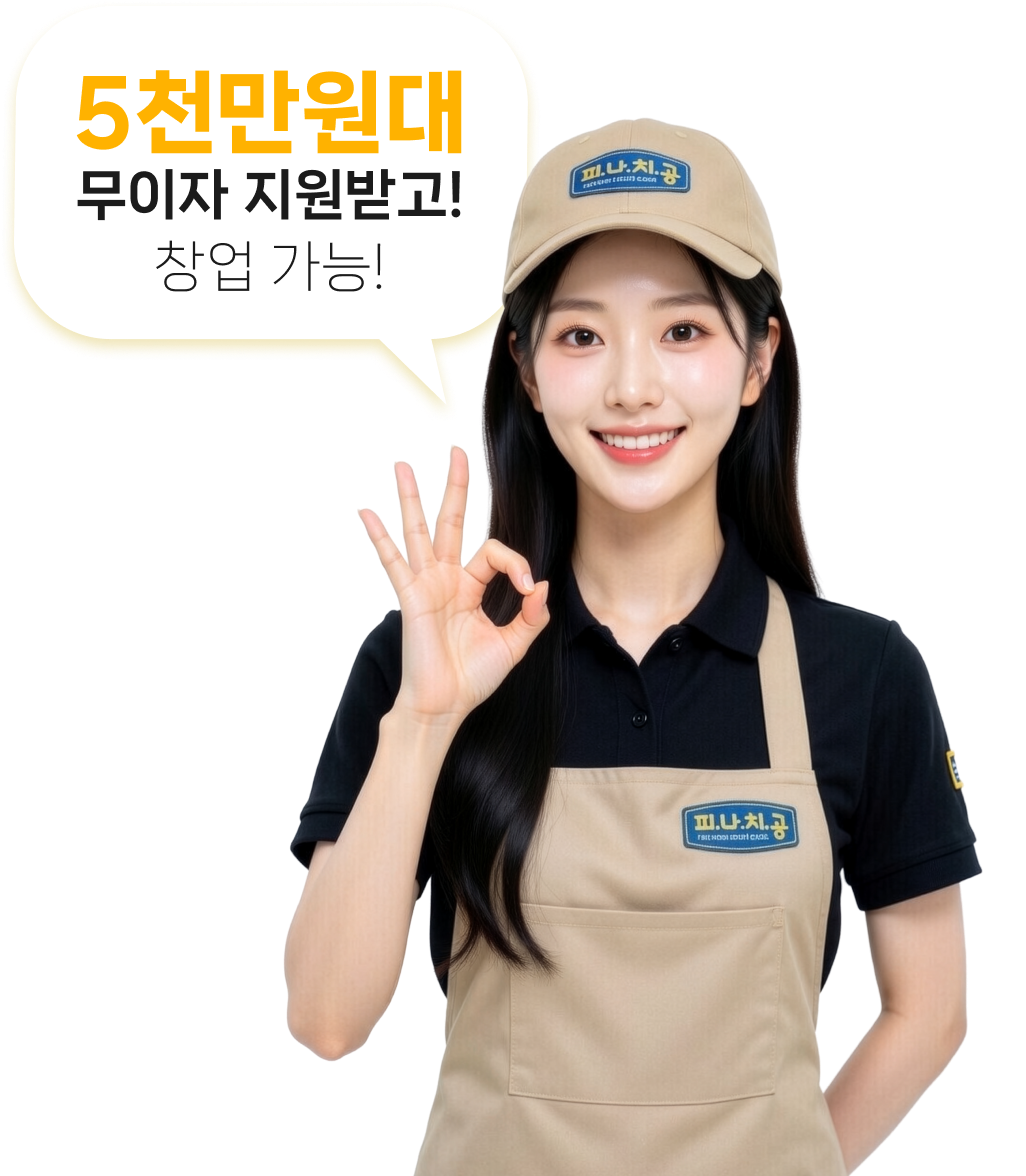 모델 이미지